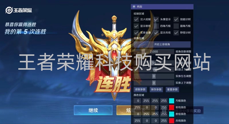 王者荣耀科技购买网站免费群究竟有啥？快来